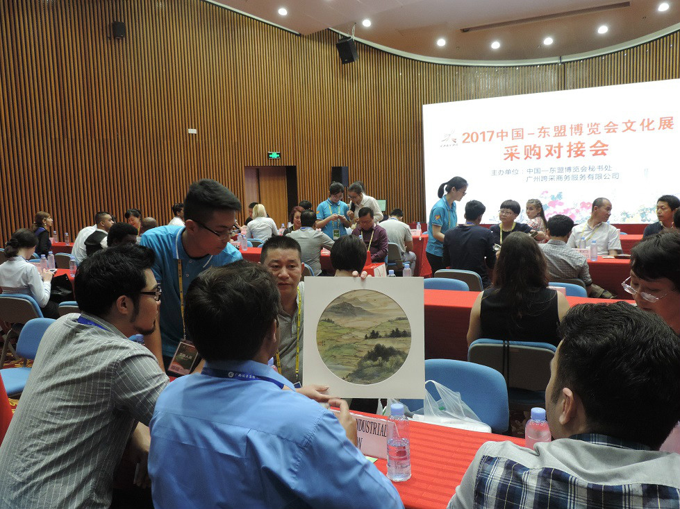 2017中國-東盟博覽會文化展 采購對接會
